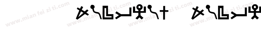 JSL Ancient Ancient字体转换